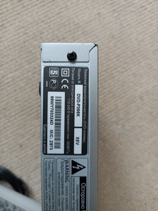 Караоке Samsung DVD P-355K