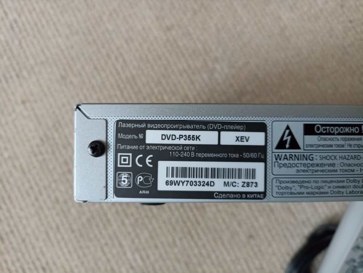 Караоке Samsung DVD P-355K