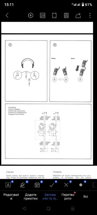 Кабель для навушників Sennheiser HD  414