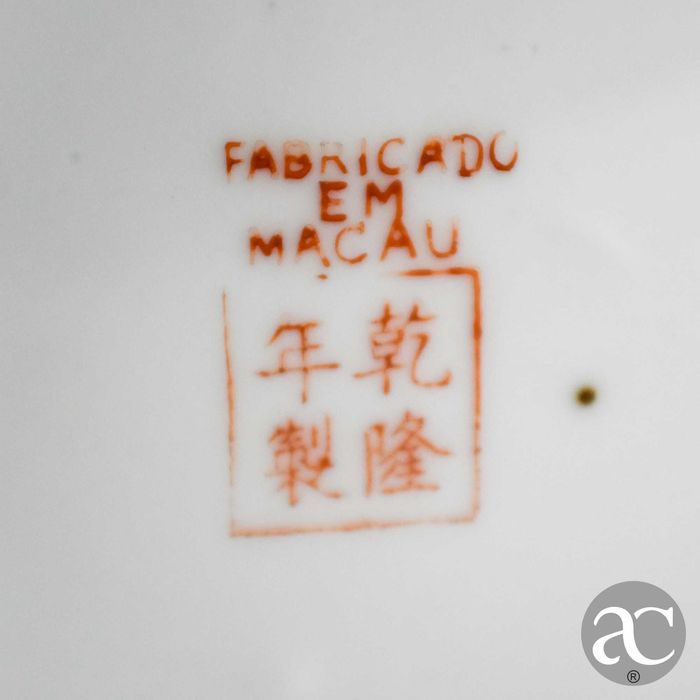 Jarrão porcelana da China, com caracteres chineses, CIRCA 1960