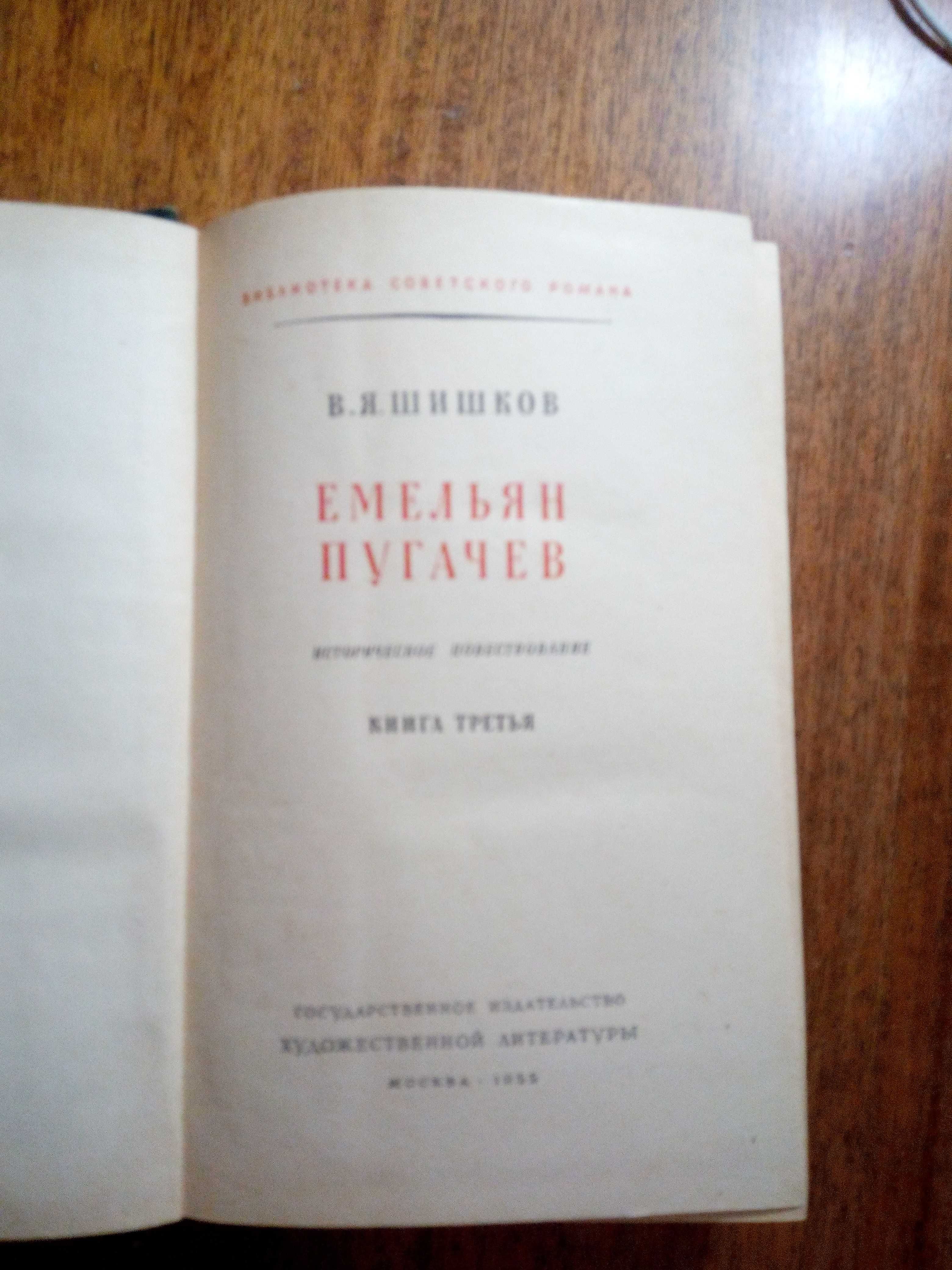 старые КНИГИ (для коллекции)