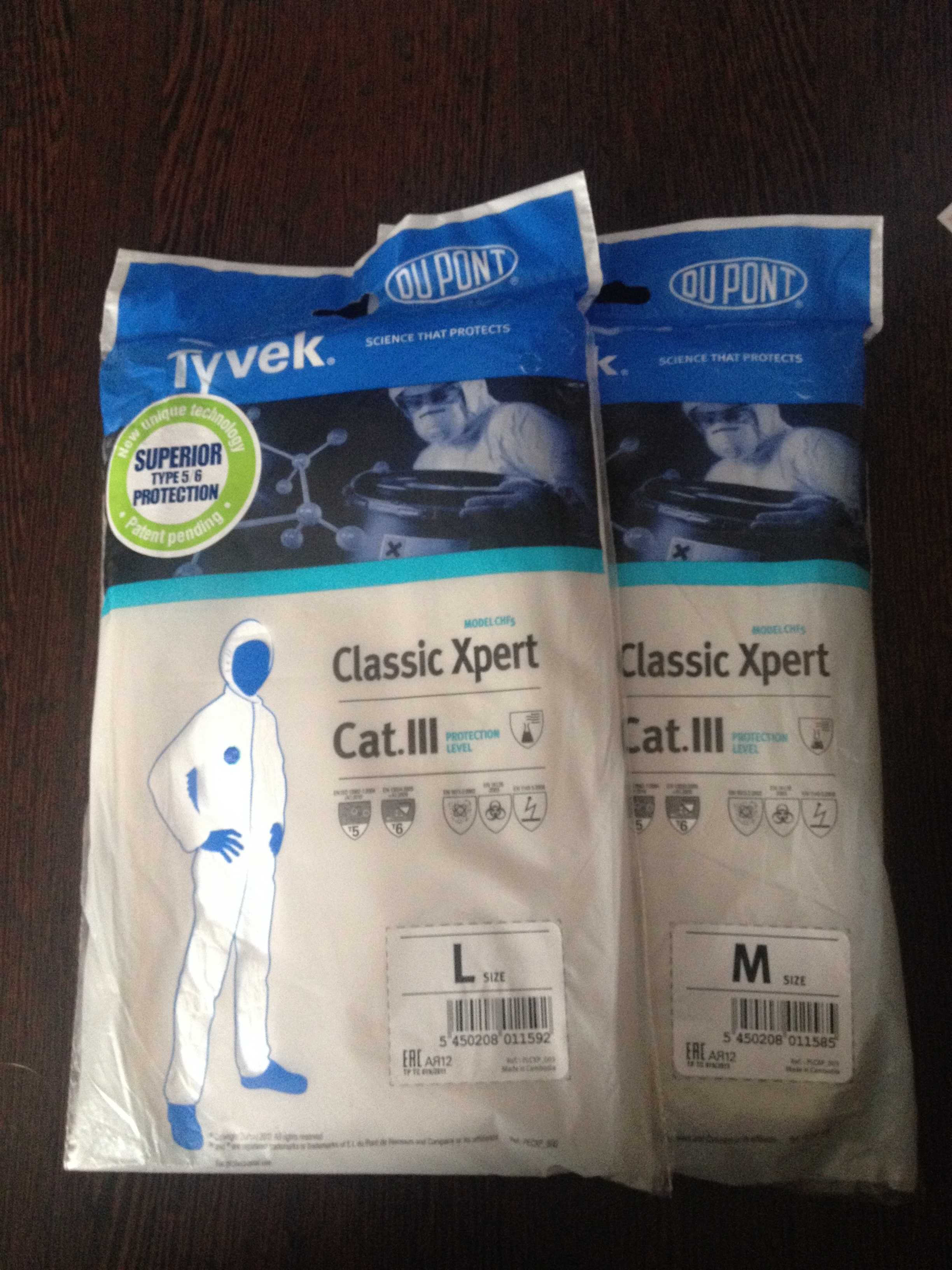 Комбинезон защитный Tyvek.