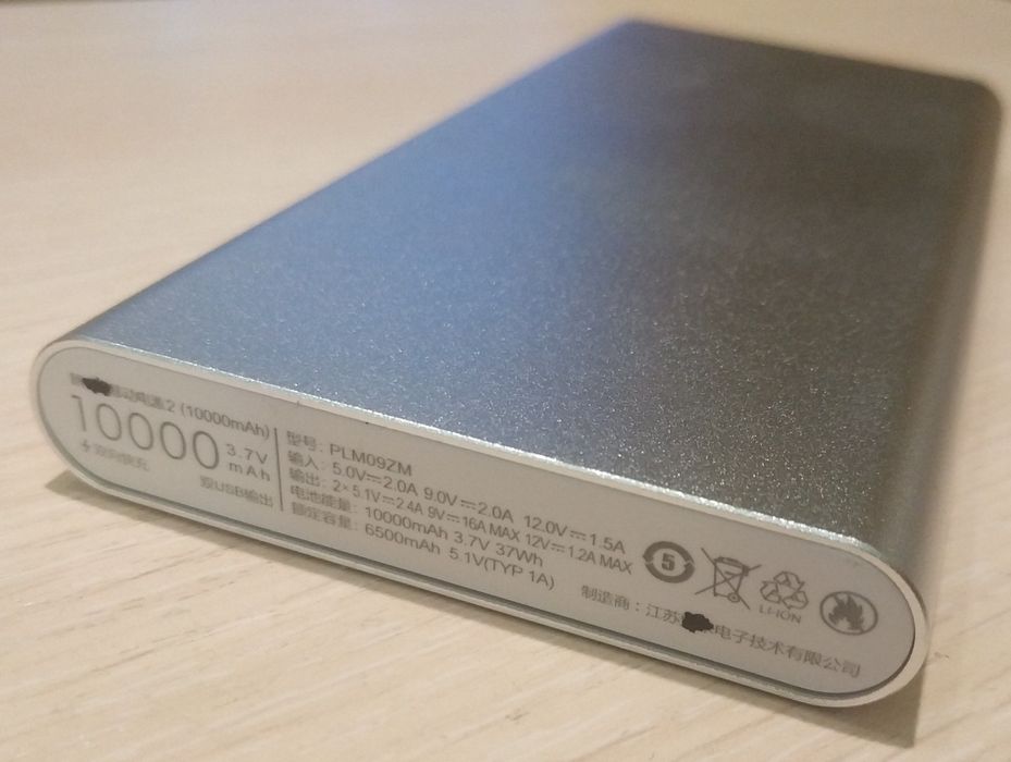PowerBank, Повербанк 10000mAh
