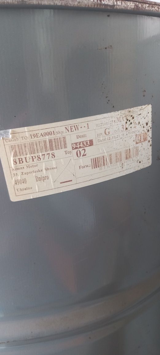 Продам бочки металлические 200 л.