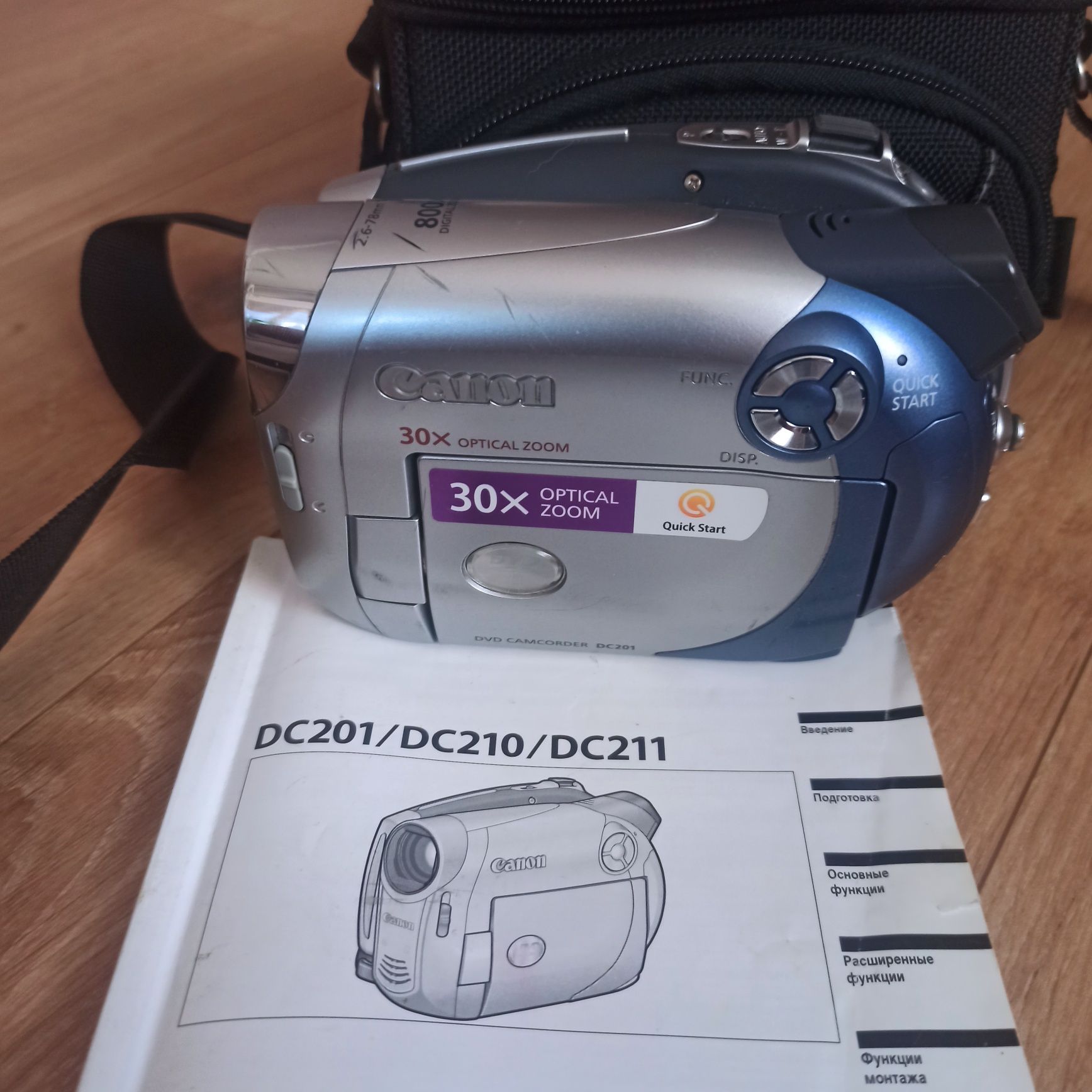 Canon DVD camcorder DC201