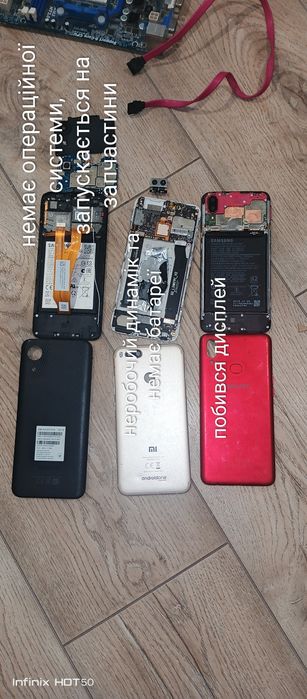 Лот техніки б/у.