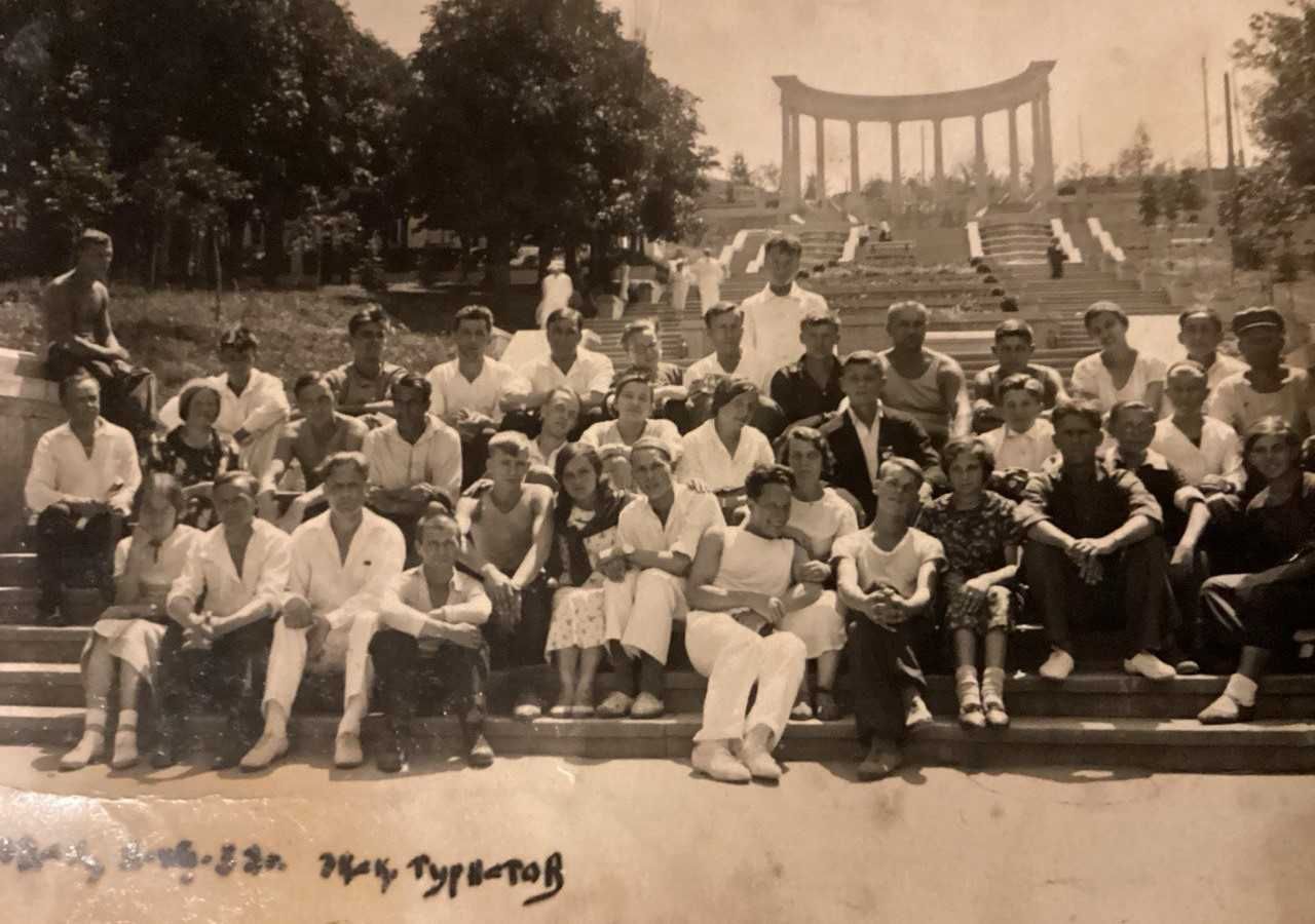 Старинные  фото довоенные