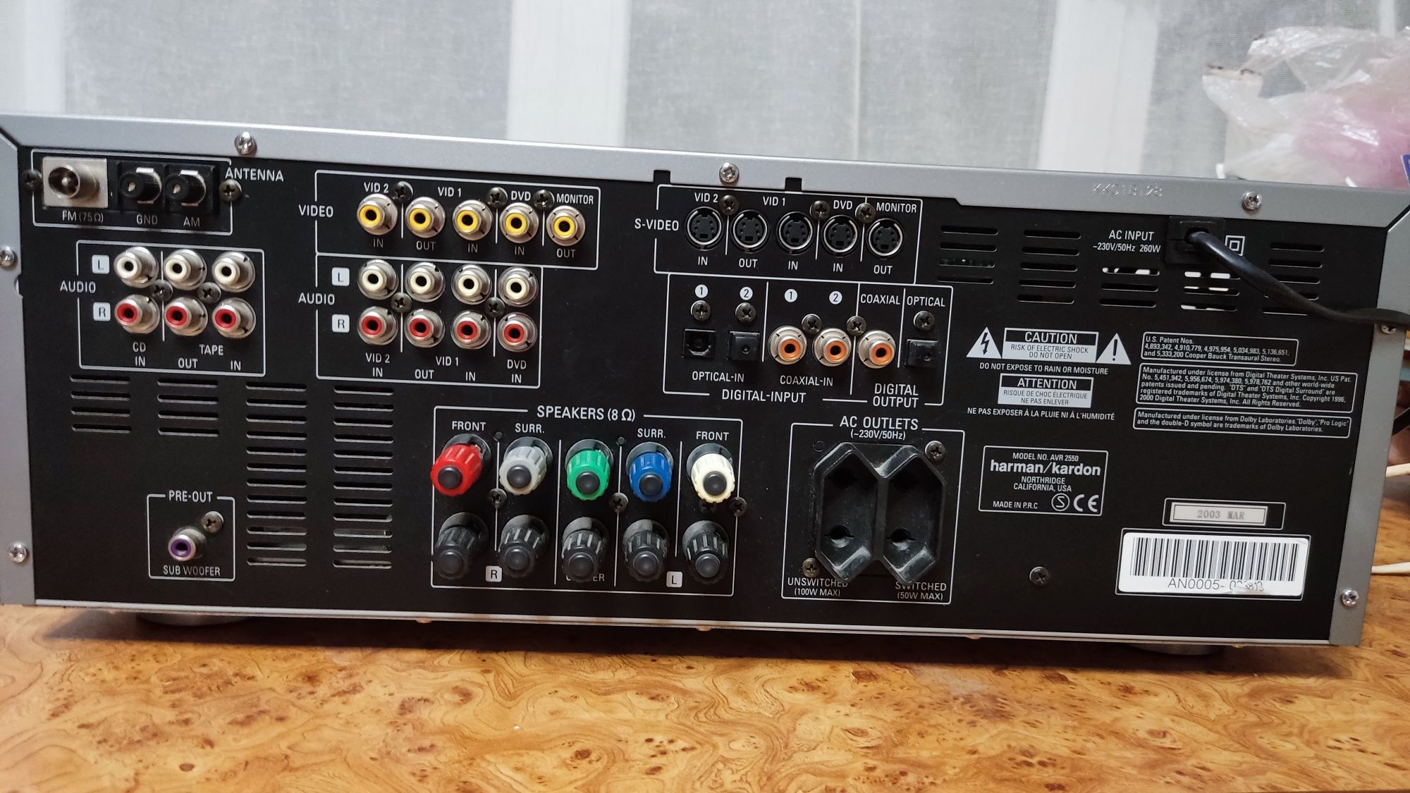 Ресивер harman katdon AVR 3550S