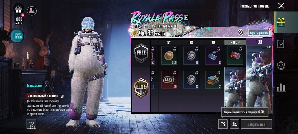 Аккаунт в пабг обмен