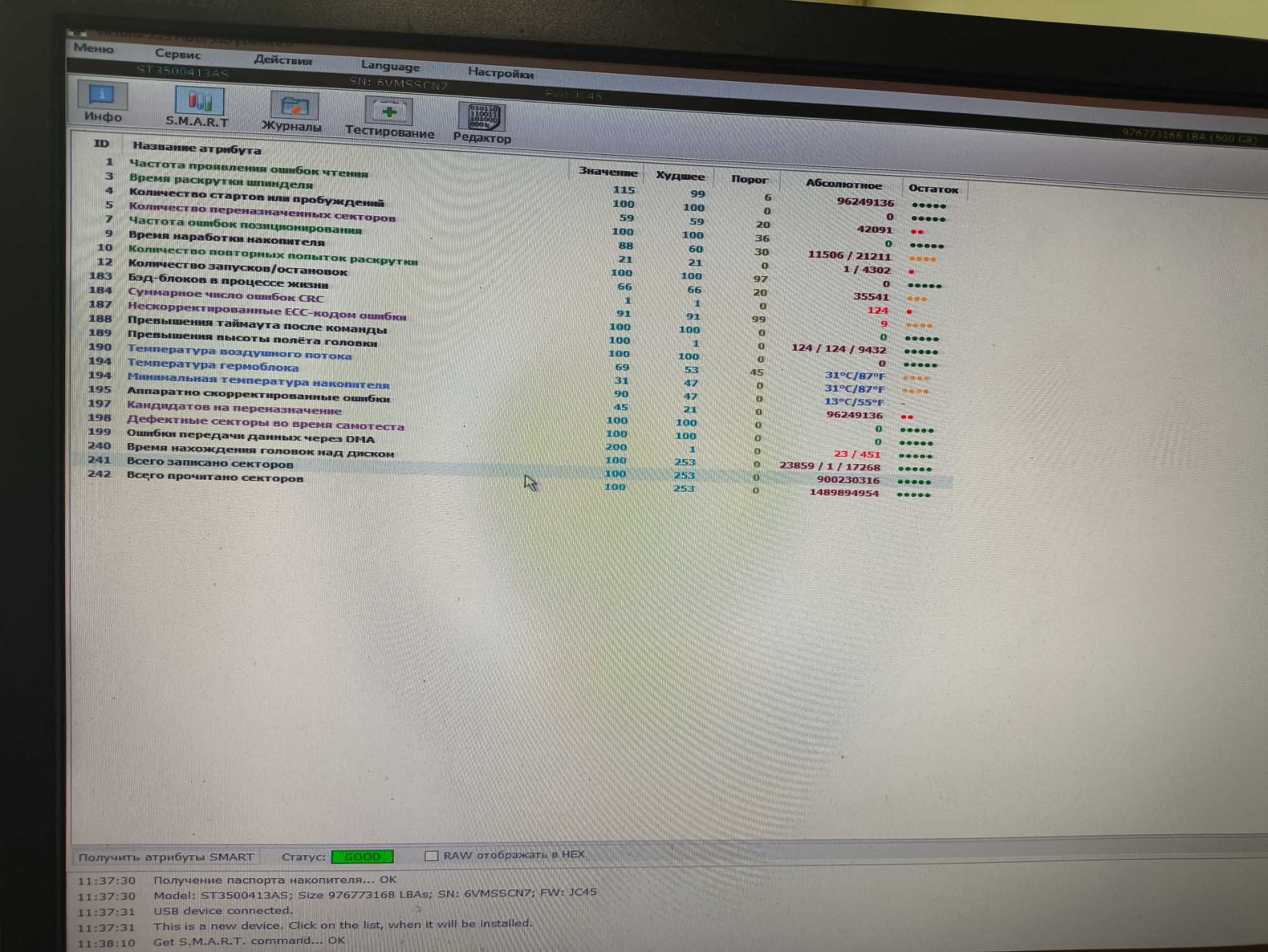 HDD Seagate, Hitachi, Жорсткий диск, 500 Gb
