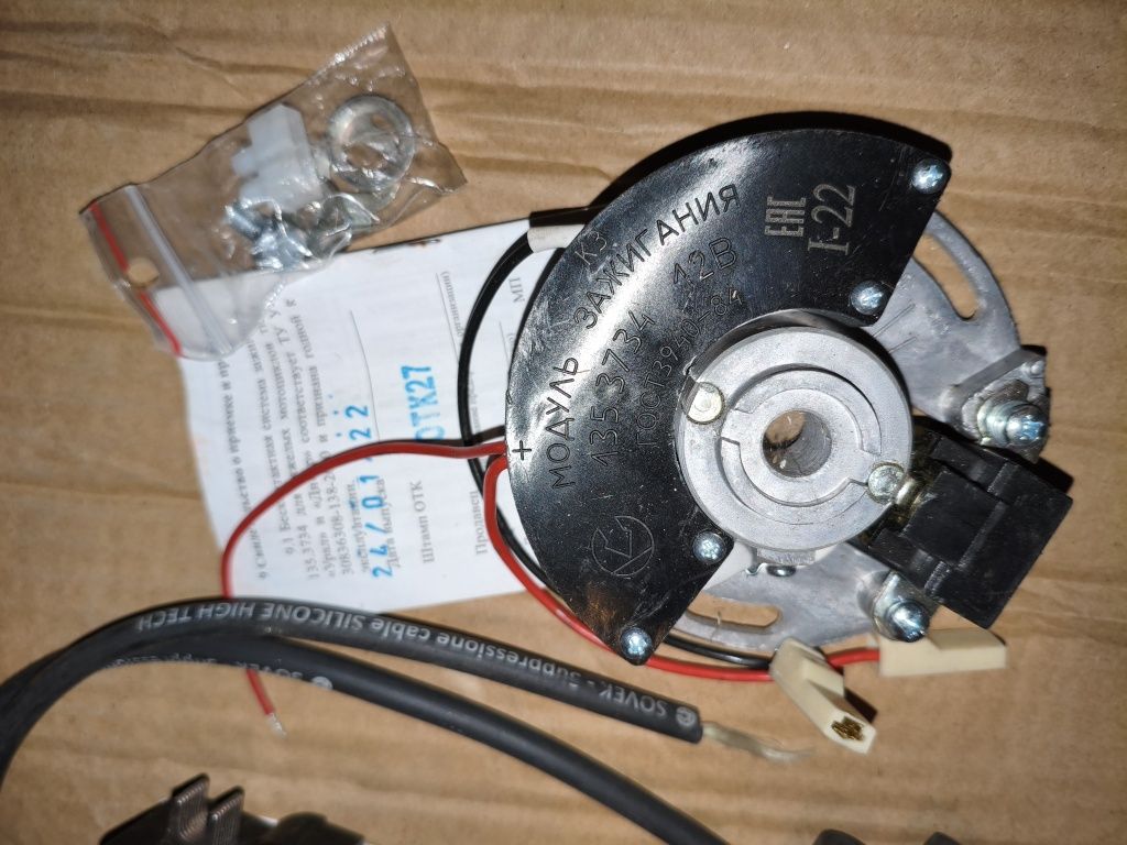 Oryginalny nowy elektroniczny aparat zapłonowy Sowek 6-12v Dniepr MT K
