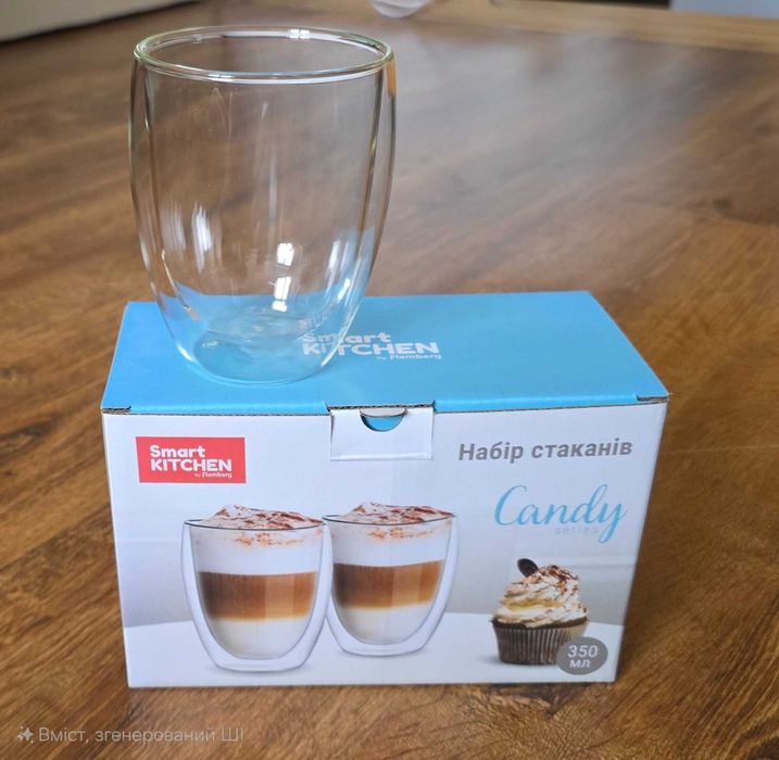 Набір склянок для лате Smart Kitchen by Flamberg Candy Series 350 мл
