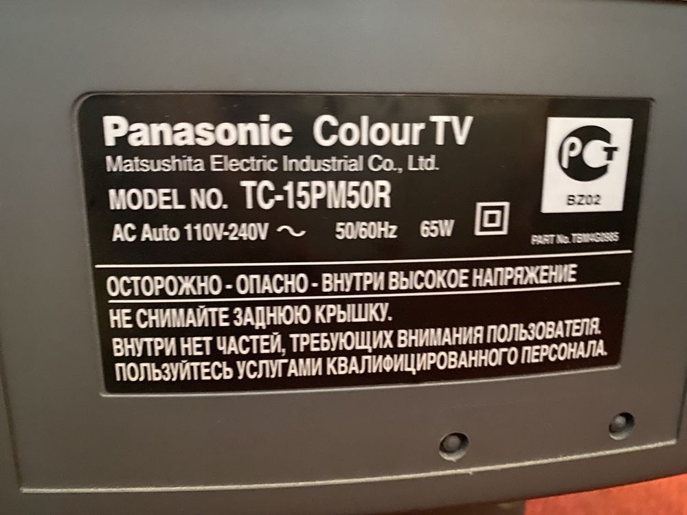 Телевизор Panasonic TC - 15PM50R идеальное качество