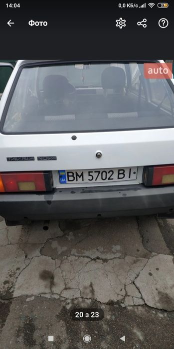 Продам авто Таврия