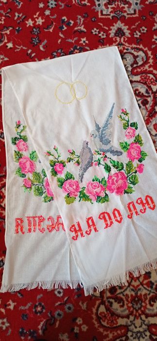 Рушник весільний