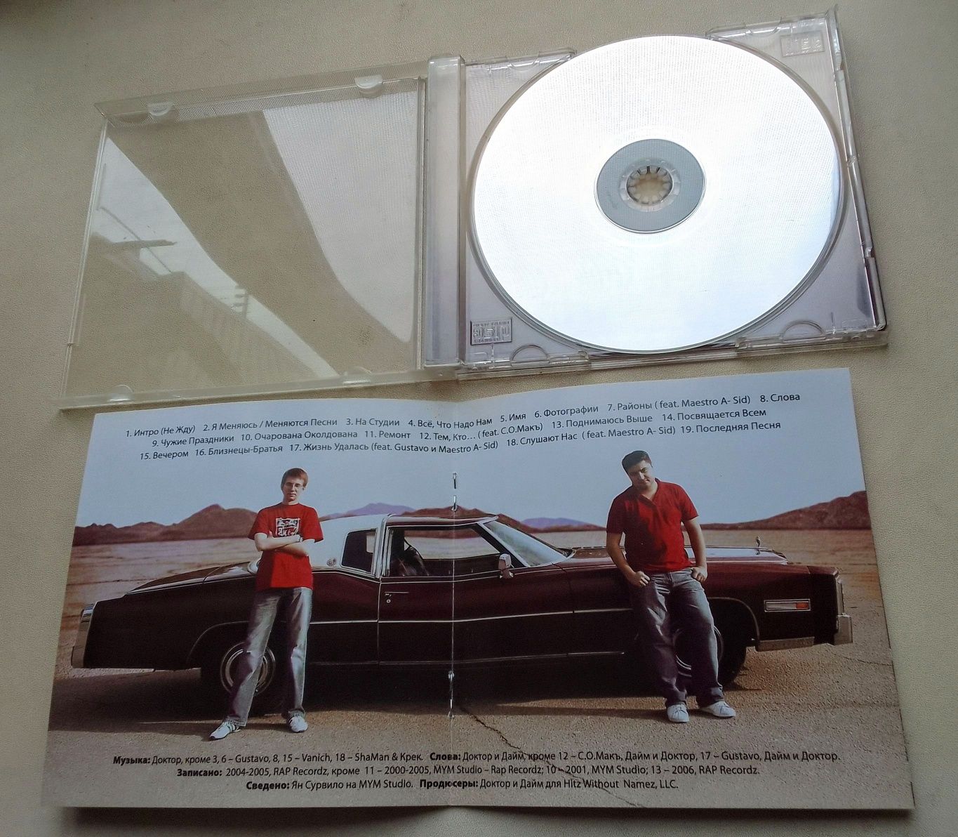 CD audio Nonamerz Доктор & Dime 2006 rap рэп hip-hop