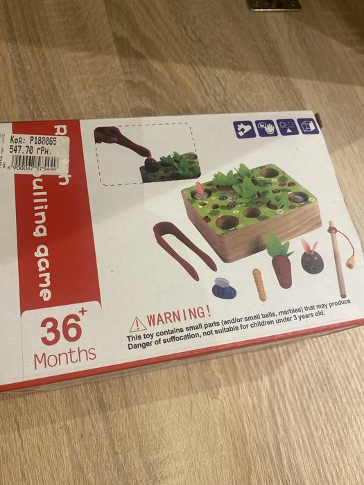 Іграшка деревʼяна