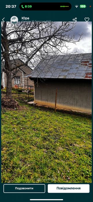 Продається  будинок