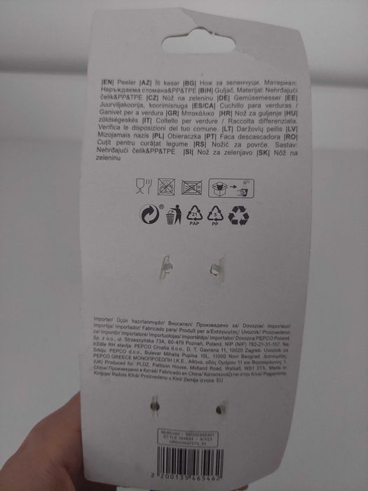 Ніж для чистки овочів і Кришки скляні для каструлі, діаметр 16 / 24