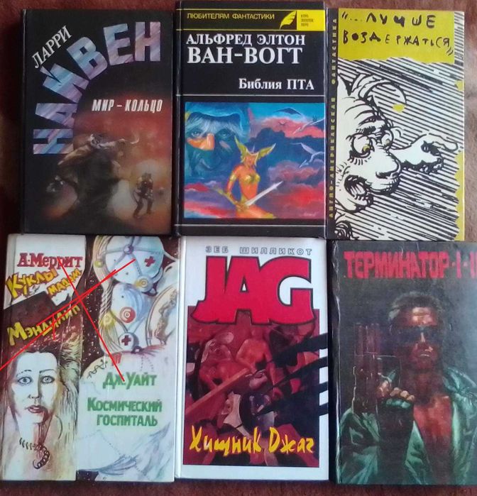 Зарубежная фантастика и фэнтези. Гаррисон, Олдисс, Лейбер, Желязны