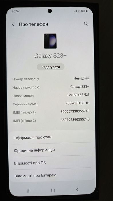 Продам телефон S23+