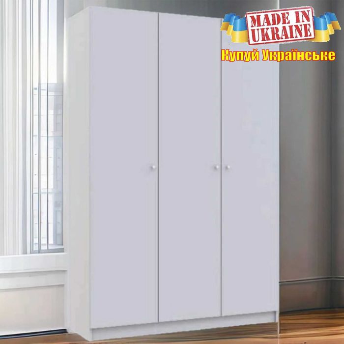 Шафа промо для одягу по смішній ціні шкаф. Доставимо, занесем складем