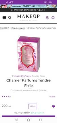 Charrier Parfums Tendre Folie

Парфюмированная вода (мини)