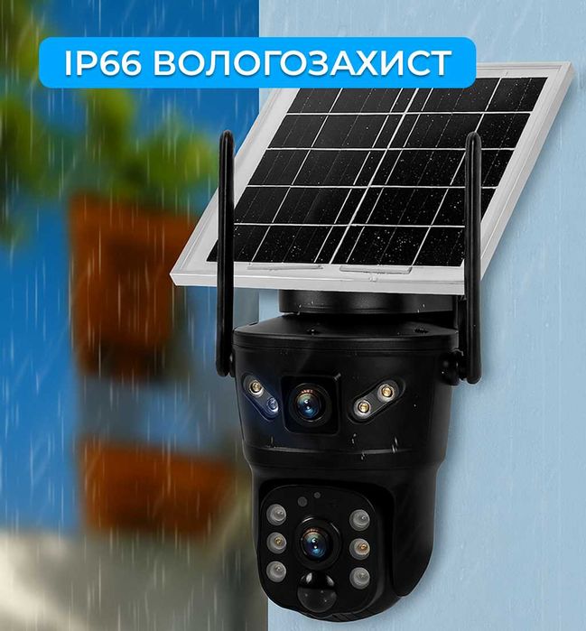 Камера автономная 4G PTZ V380 Бинокулярная солнечная панель 8МП