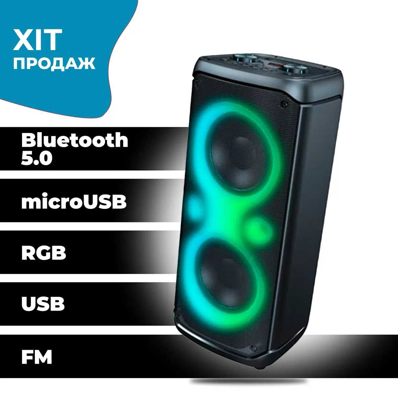 колонка блютуз  Bluetooth с караоке и микрофоном большая 200 Вт