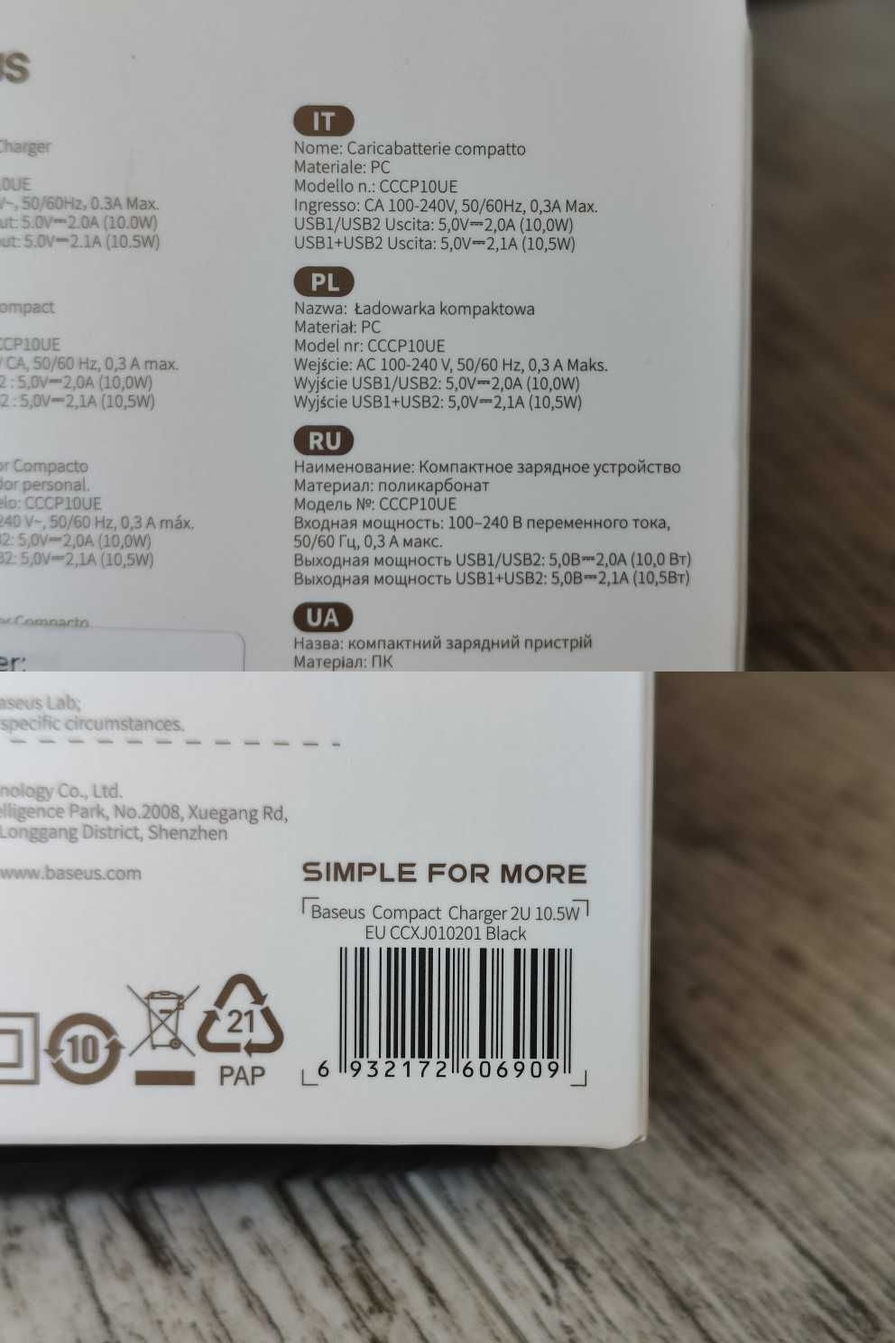 Ładowarka sieciowa / Zasilacz / Baseus Compact Charger 2U 10.5W 2xUSB