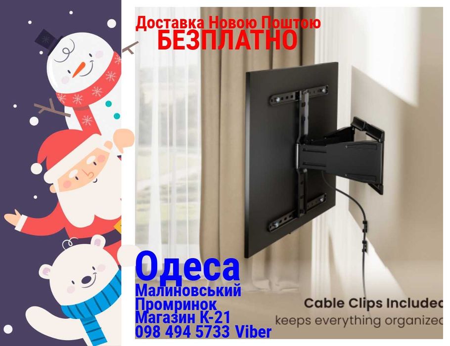 Кронштейн для тв 43"-90" Кріплення для телевізора LOGAN SLIM2