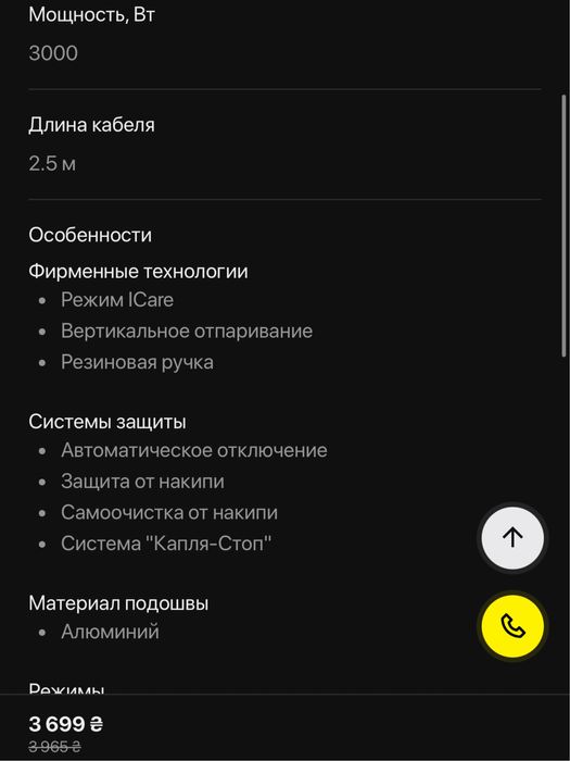 Праска yтюг braun TexStyle 9