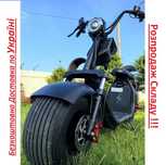 Двохмісний‼️ Електроскутер CityCoco X7 Pro 2000W ‼️ До 70км запас ходу