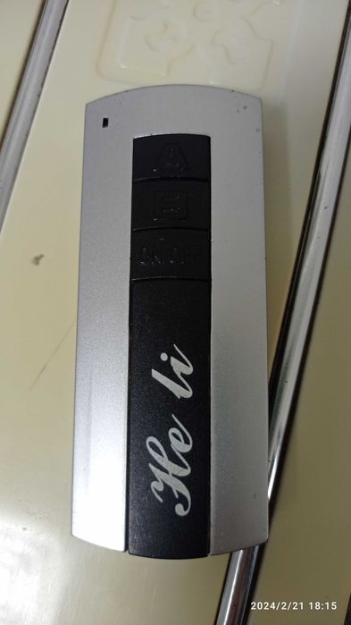 Люстра на пульту.