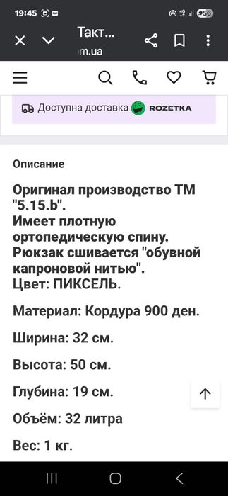 Рюкзак военный .