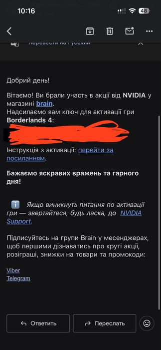 Steam ключ bordarlands 4