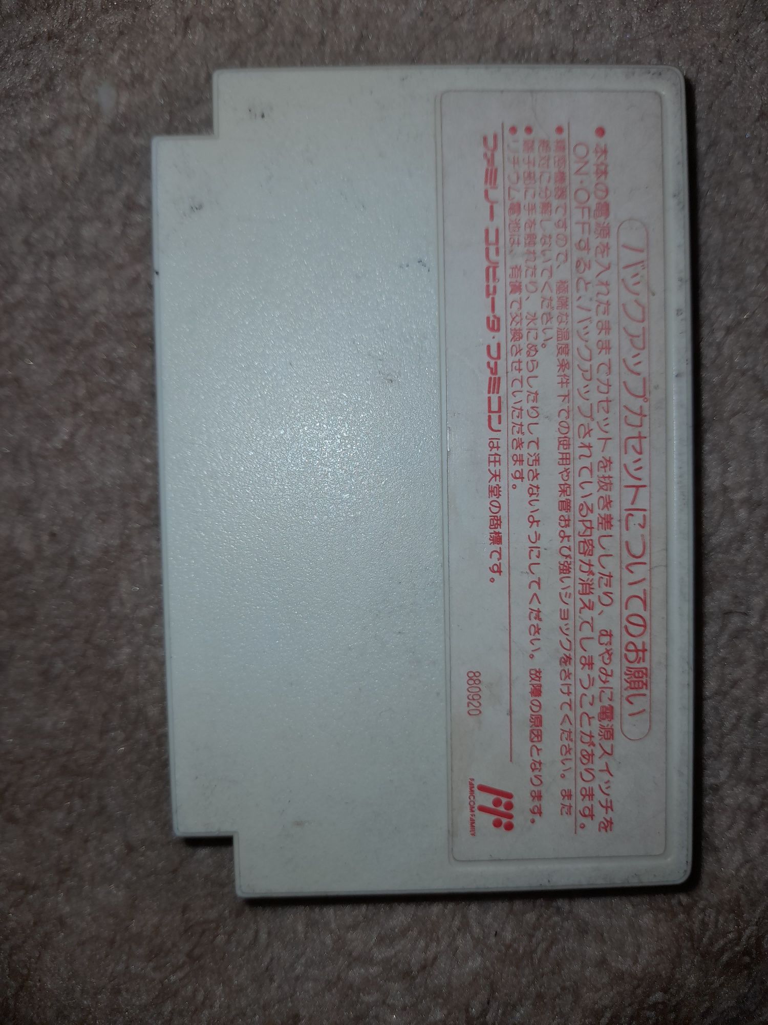 Final fantasy 2 nintendo famicom ntsc j retro kolekcjonerski stan