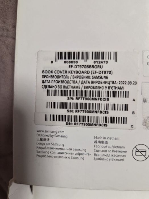 Чохол-клавіатура Samsung for Galaxy Tab S7+/S8+.