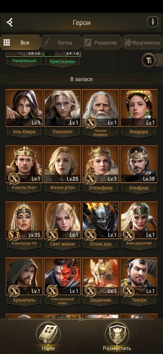 Акаунт для гри Rise of Castles