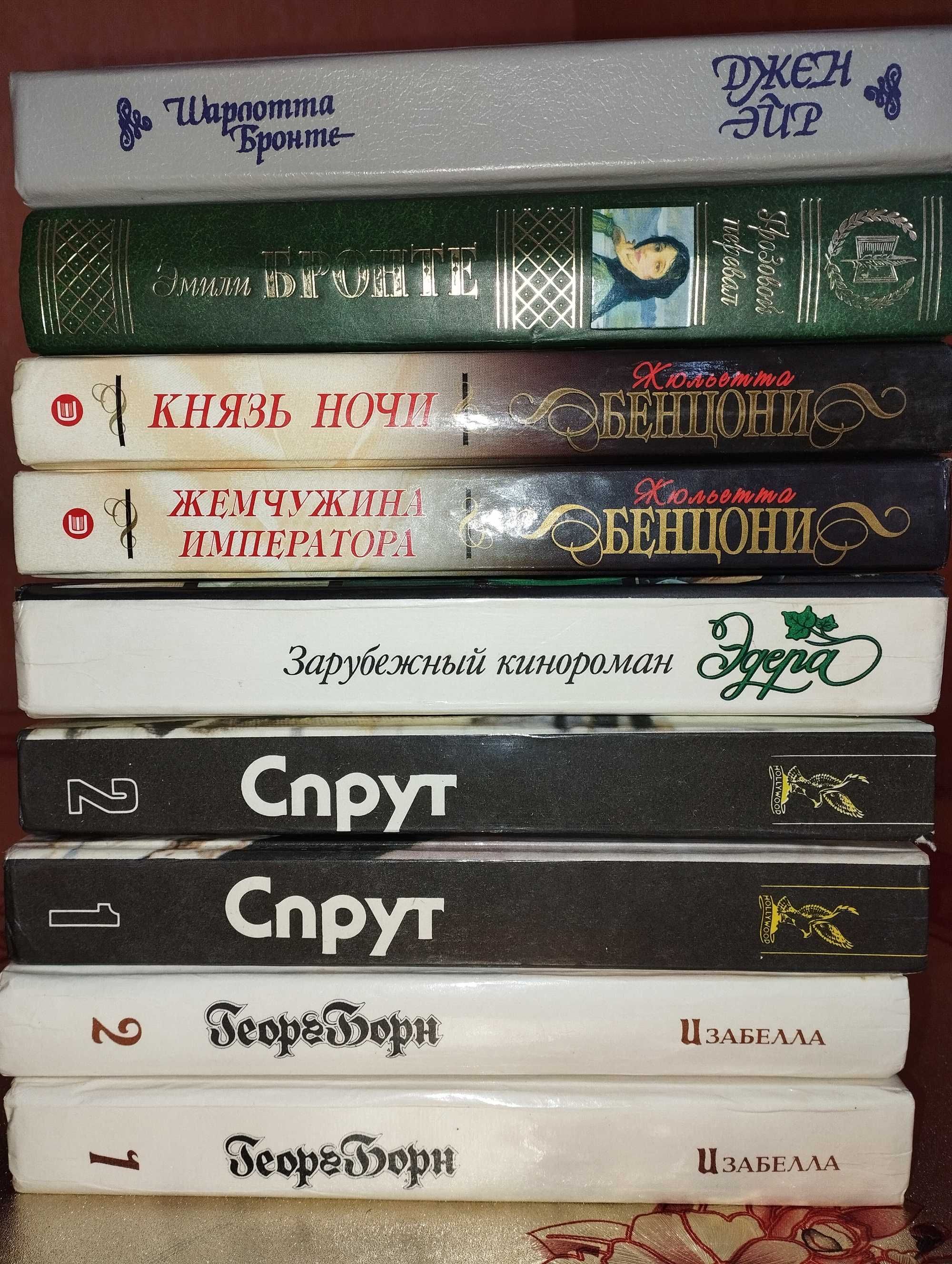 Художні     книги