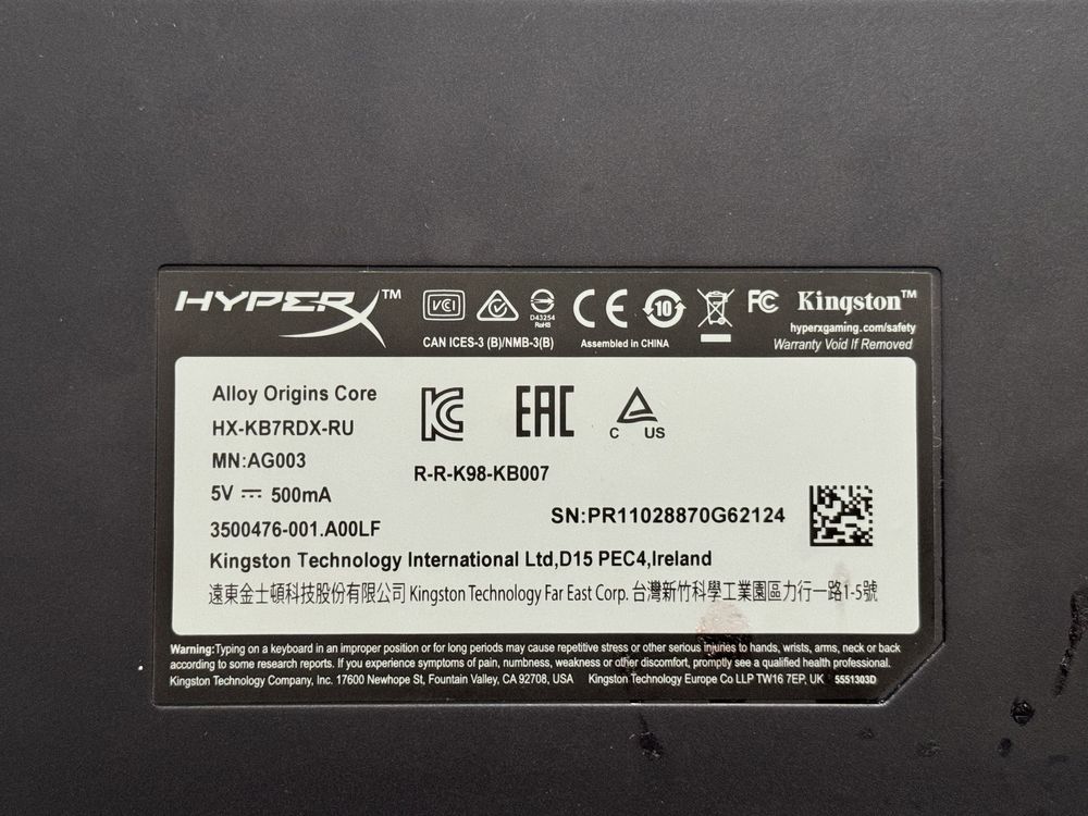 Клавиатура механическая HyperX Allow Core