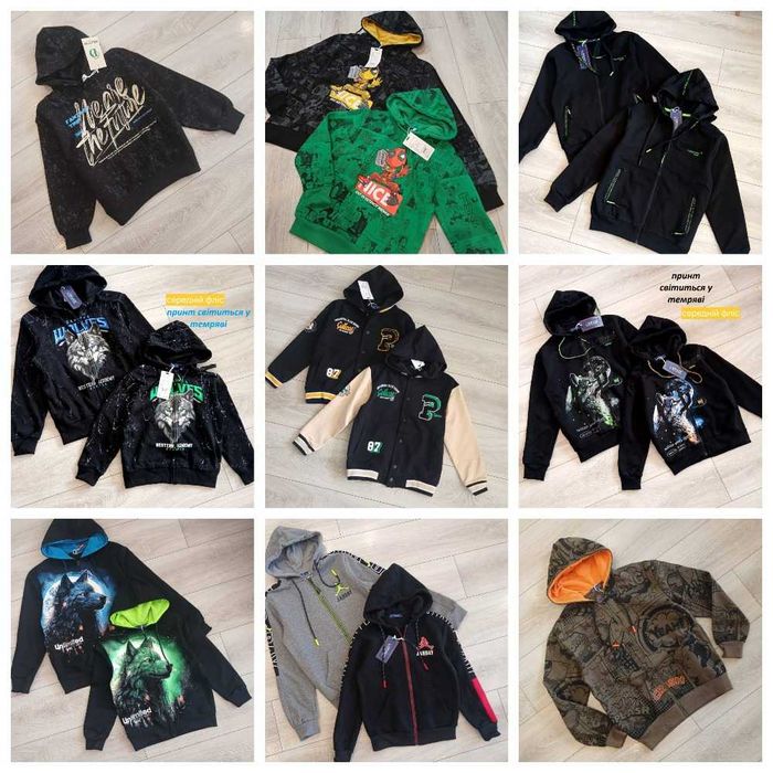 Бомбер кофти дитячі теплі спортивна худі фліс Grace олімпійка 128-164