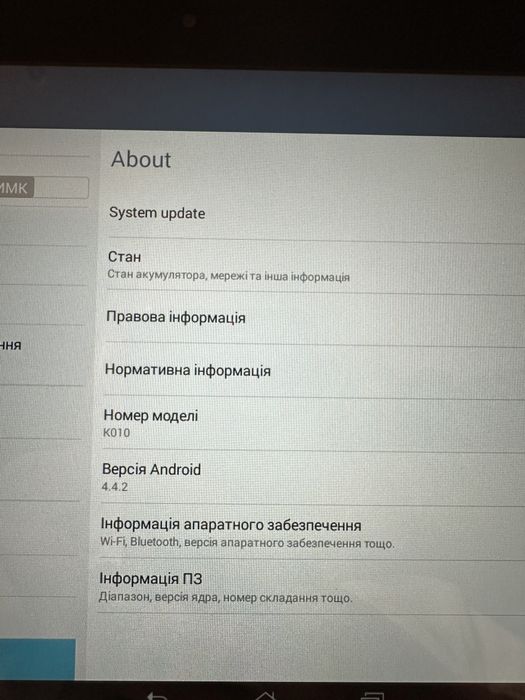 Планшет Asus K010
