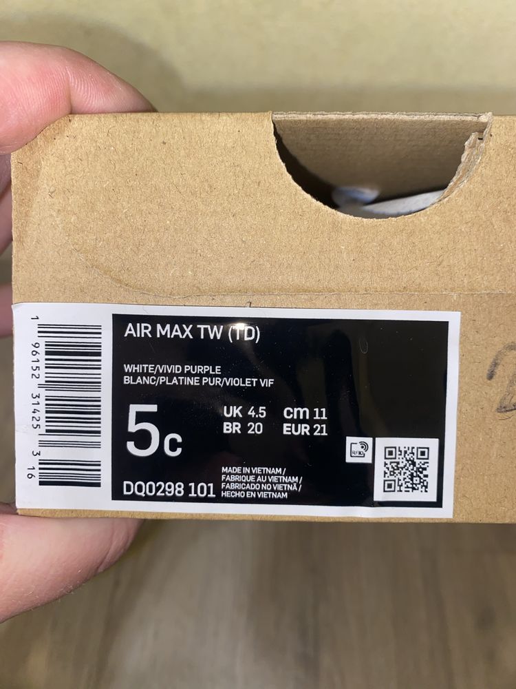 Nike air max розмір 21 і 22