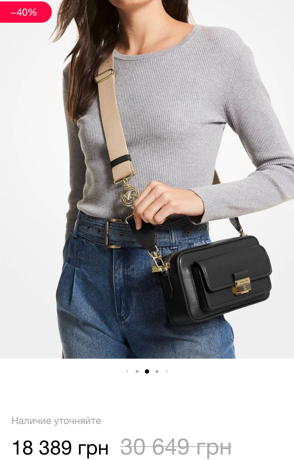 Сумка кросбоді Michael Kors, нова , оригінал