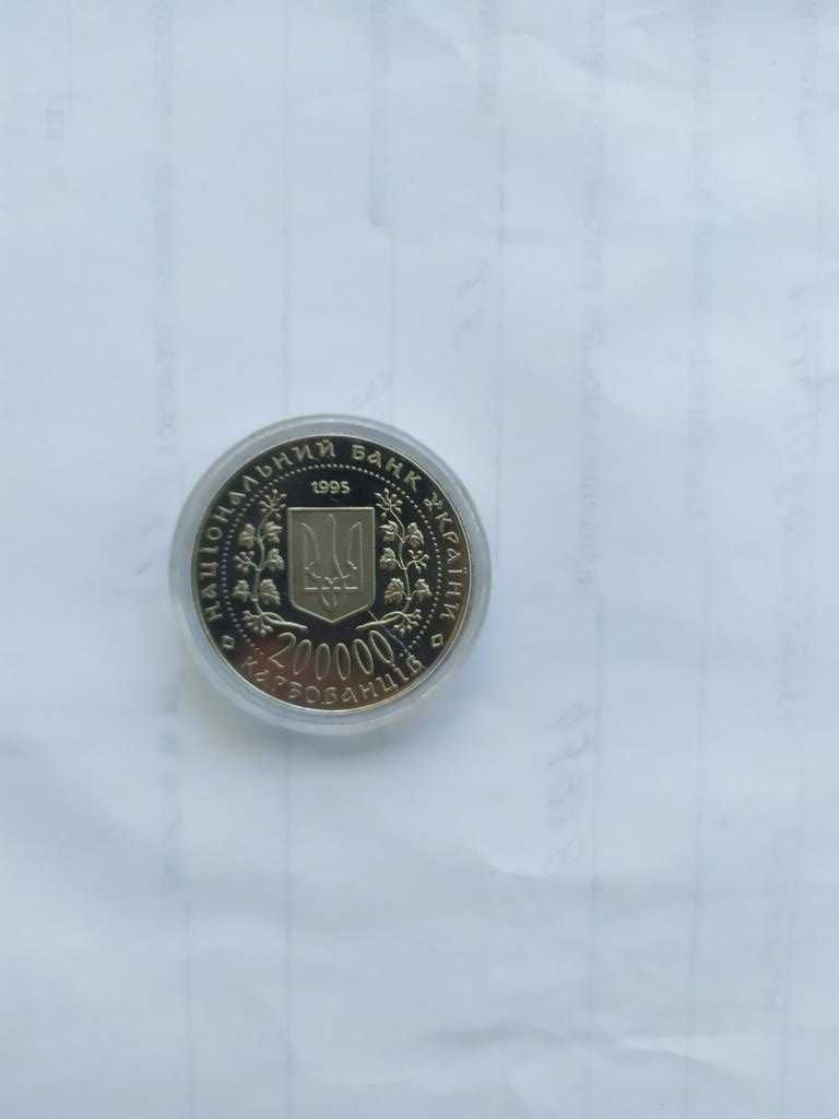 Місто-герой Керч 1995 / Город герой Керчь