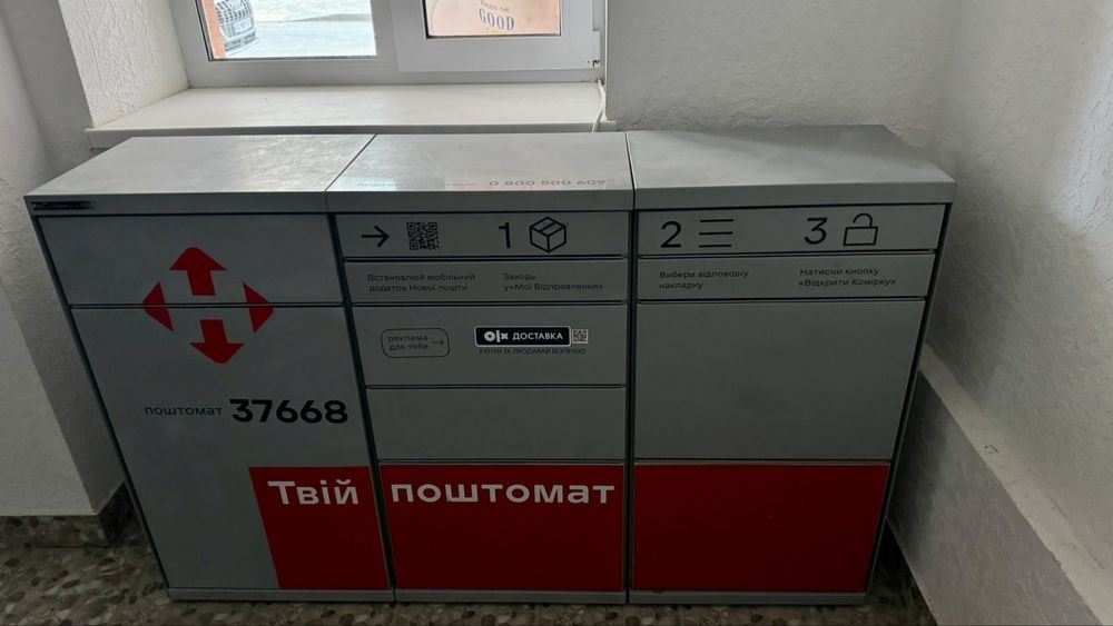 Продаж квартири з ремонтом