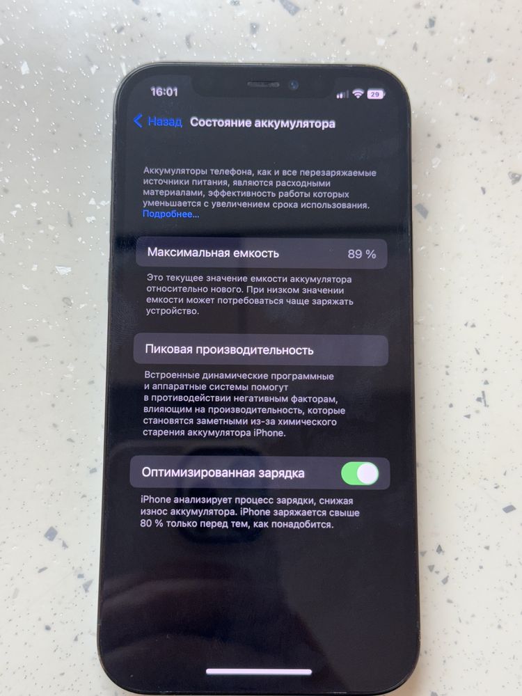 Iphone 12 Pro 128Gb Pacific Blue