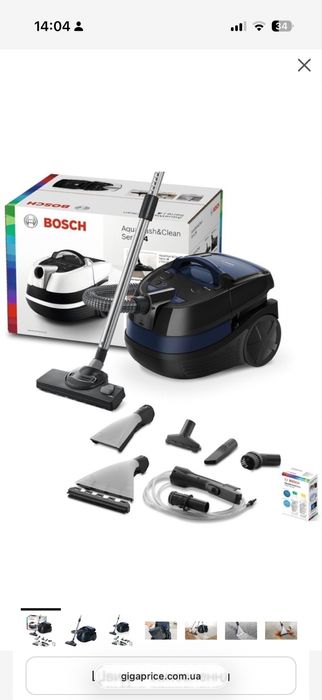 Миючий пилосос з аквафільтром BOSCH