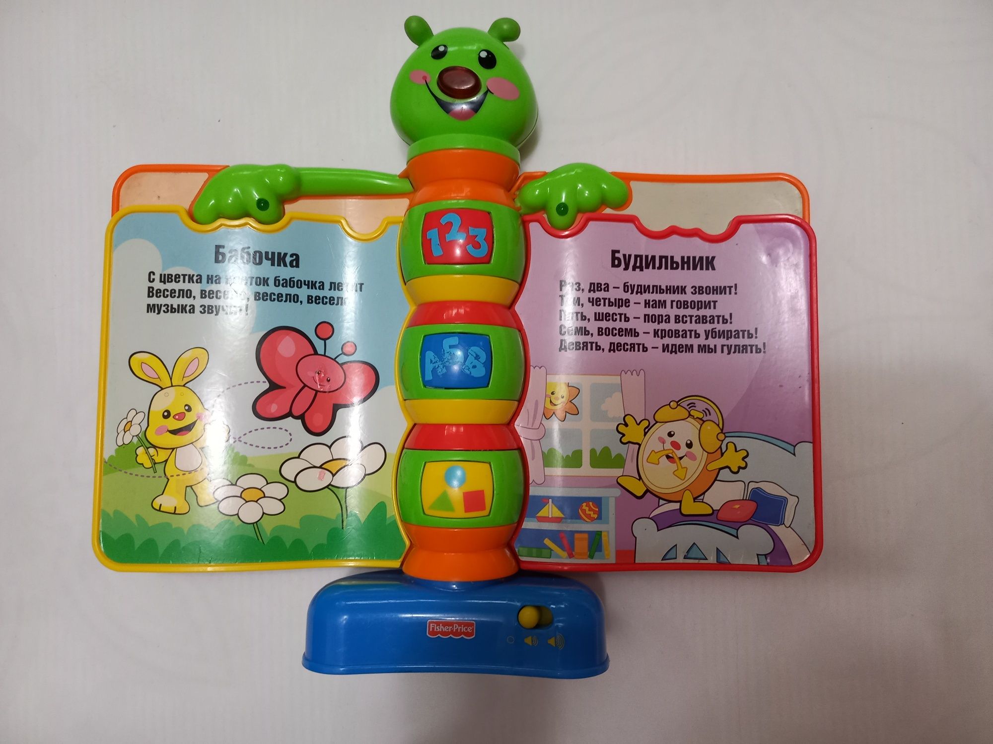 Навчальна книга Fisher Price + сумочка